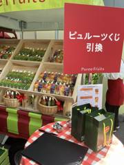 デルモンテ ピュレフルーツ 大都会のピュルーツ狩り