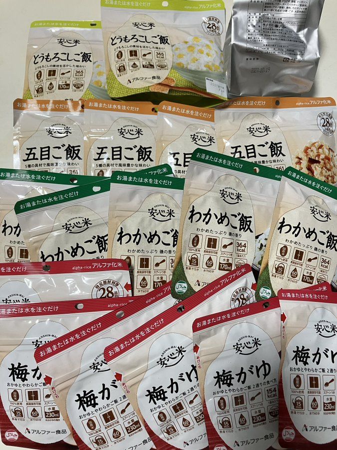 ALLとしま×立教 WAKUWAKU防災フェス2026