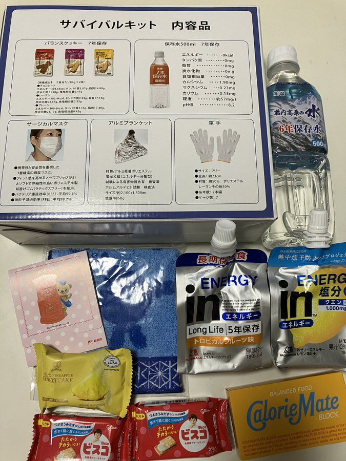 ALLとしま×立教 WAKUWAKU防災フェス2026