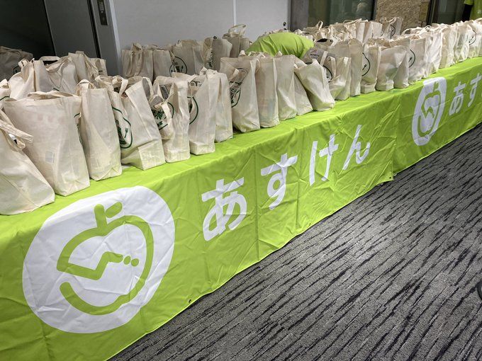 あすけん式 おとなの食育展2026