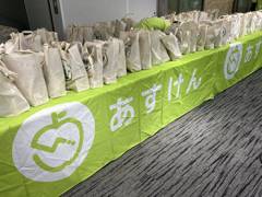あすけん式 おとなの食育展2026