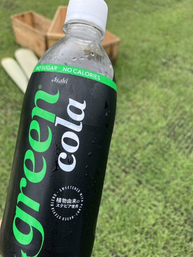 City Green Fes. 2026