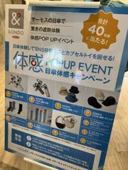 ＆ONDO 体感POP UP EVENT