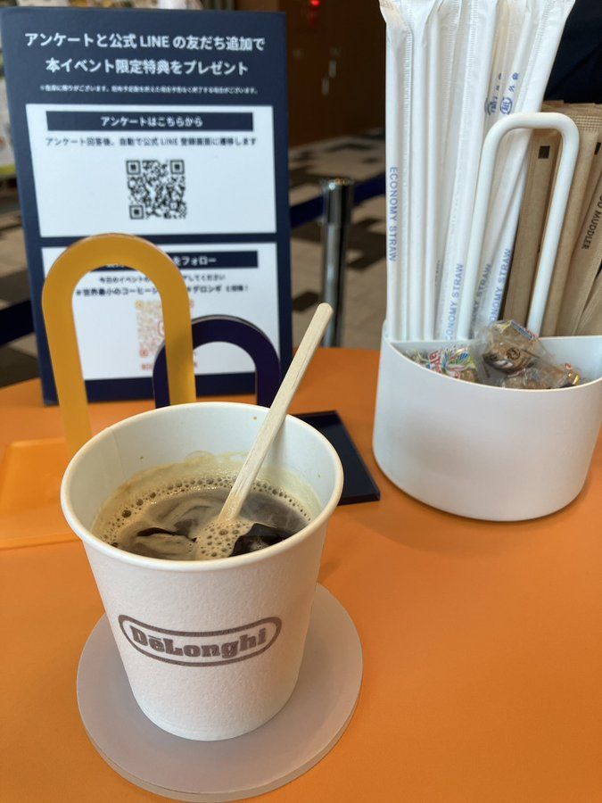 The Smallest Coffee Shop at Home –TOKYO Edition–