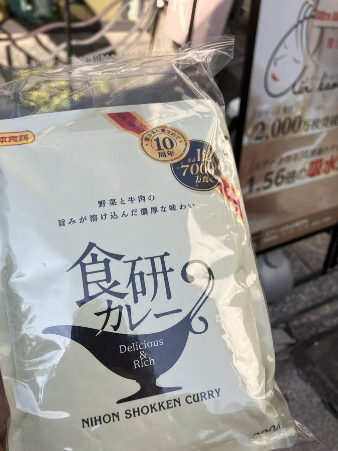 今治タオルのタオル万博 in 青山