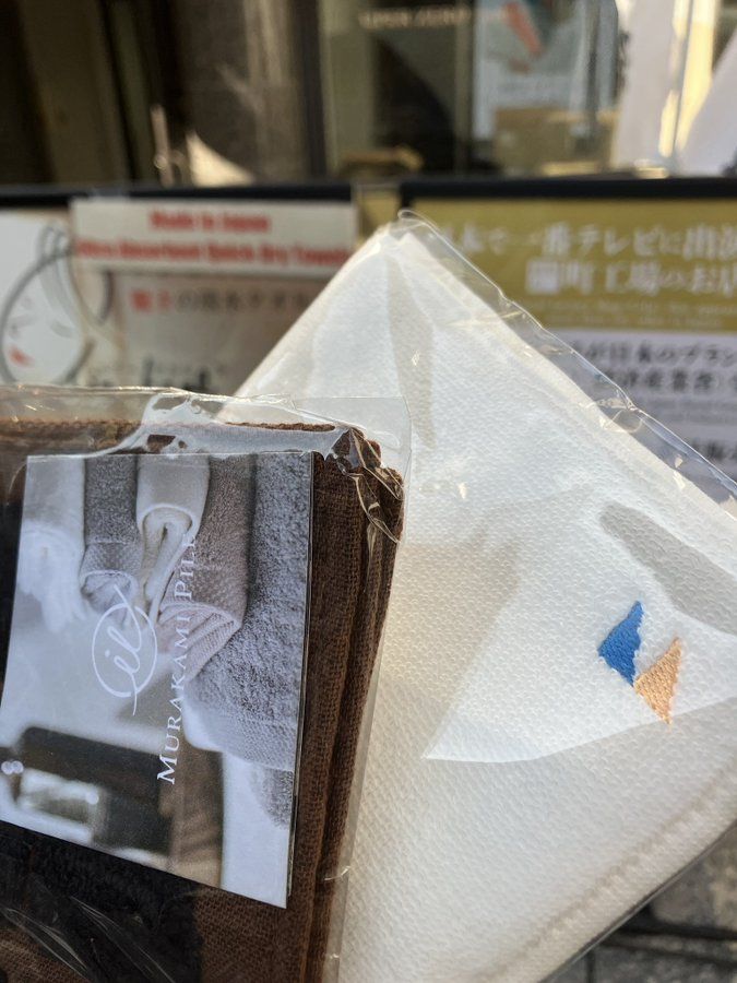 今治タオルのタオル万博 in 青山