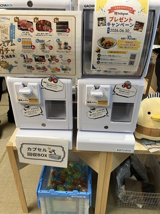 今治タオルのタオル万博 in 青山