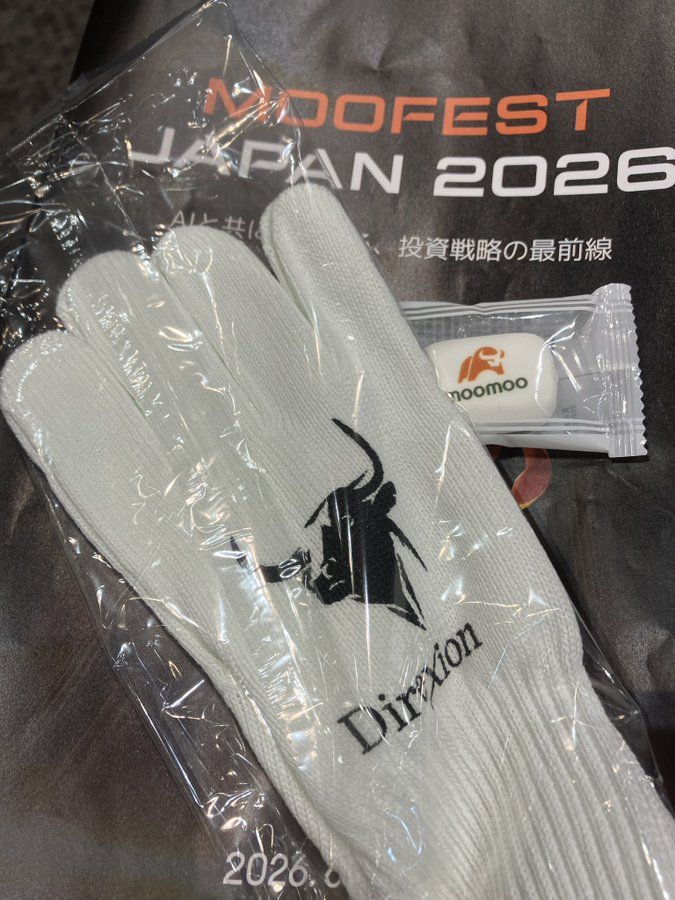 MooFest Japan 2026