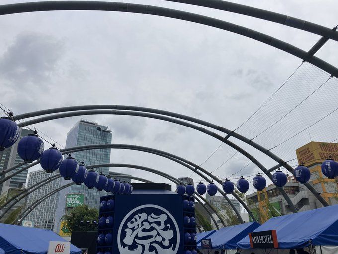SAMURAI BLUE 祭