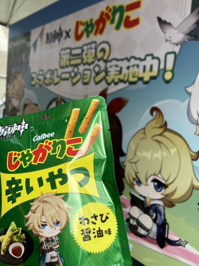 『原神』×「じゃがりこ」コラボ 店頭イベント